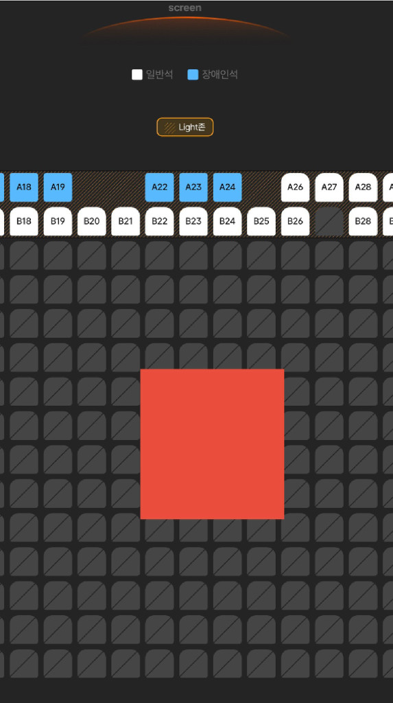 용아맥 IMAX 프로젝트 헤일메리 GHIJ 중앙 2연석 20일 (11:10)22일(20:50)--1