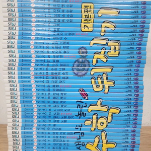 선생님도 놀란 초등 수학뒤집기 기본편 개정판 전집 이미지