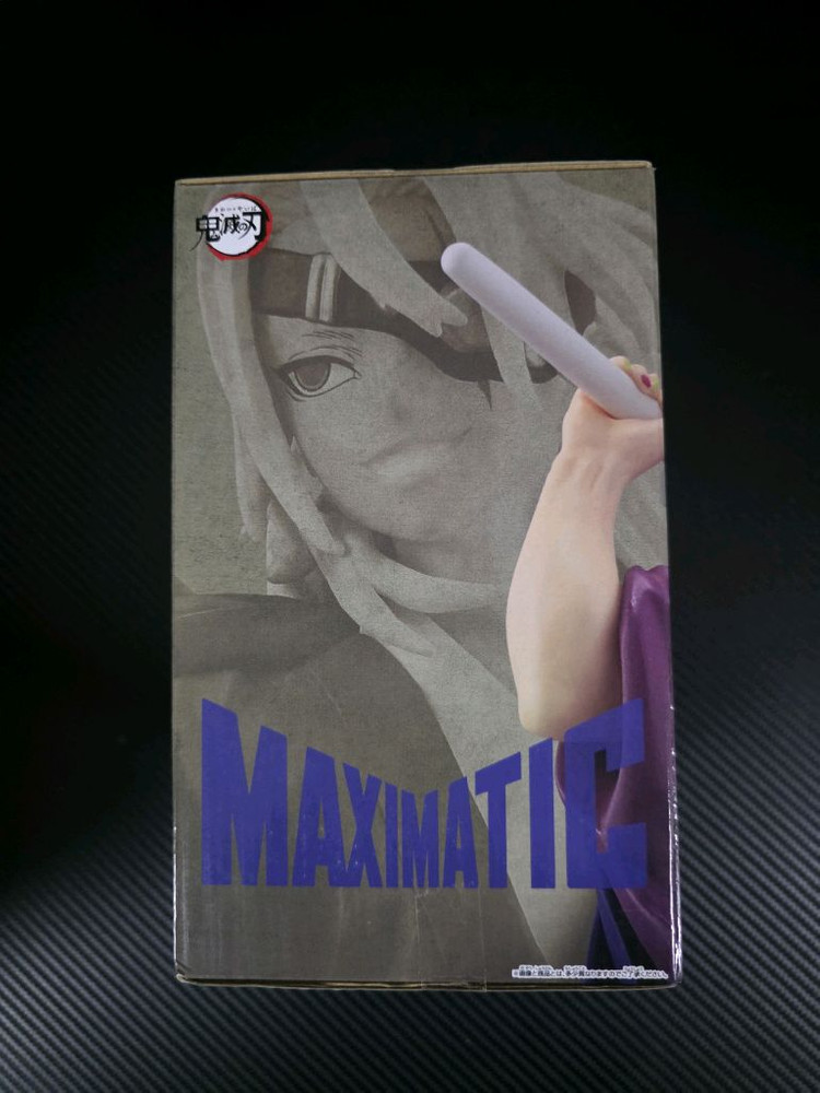 (최저가) 귀멸의칼날 맥시매틱 우즈이 텐겐 미개봉 피규어 판매--1