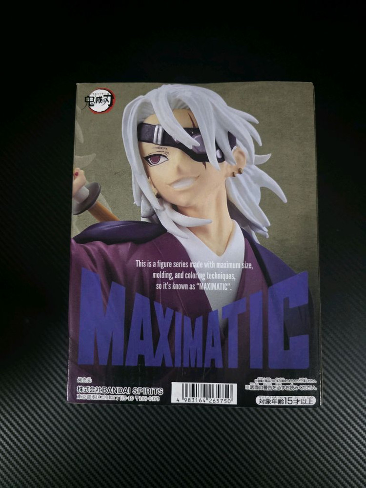 (최저가) 귀멸의칼날 맥시매틱 우즈이 텐겐 미개봉 피규어 판매--2