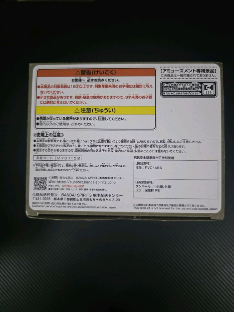 (최저가) 귀멸의칼날 맥시매틱 우즈이 텐겐 미개봉 피규어 판매--5