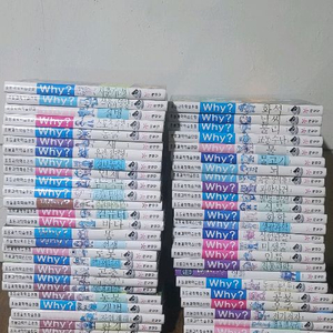 와이책 총 49권 낱개 구매 가능