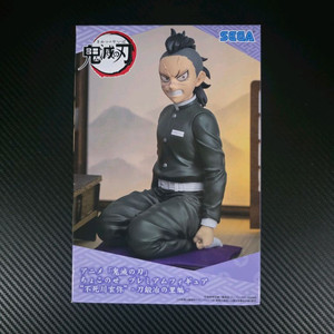 (최저가) 귀멸의칼날 쵸코노세 시나즈가와 겐야 미개봉 피규어 판매 이미지