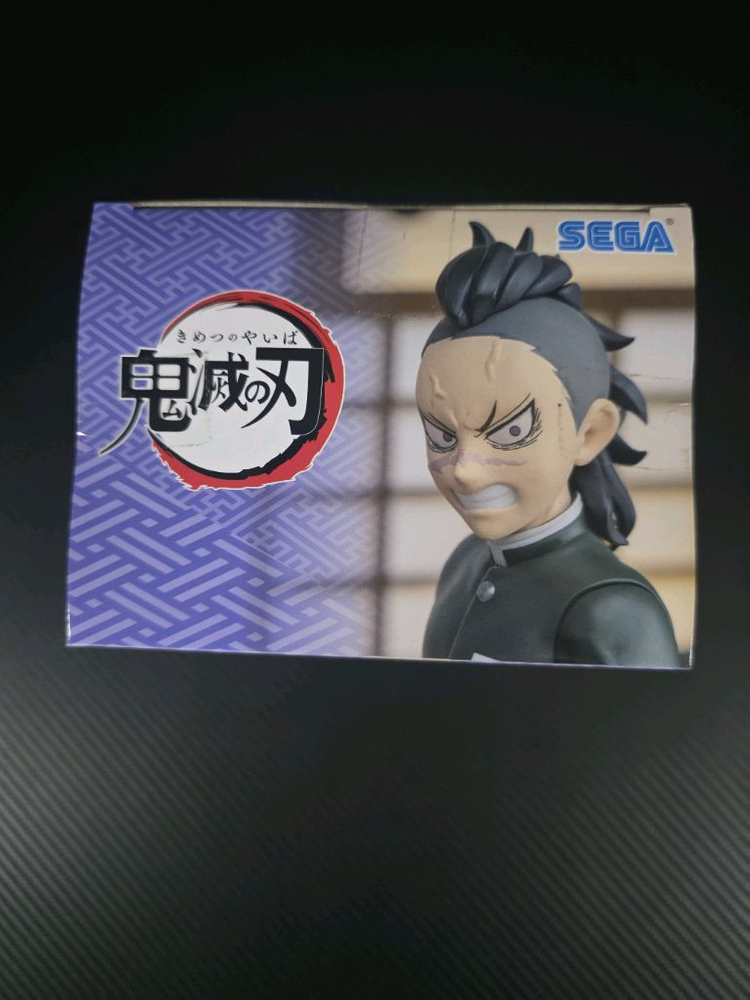 (최저가) 귀멸의칼날 쵸코노세 시나즈가와 겐야 미개봉 피규어 판매 이미지