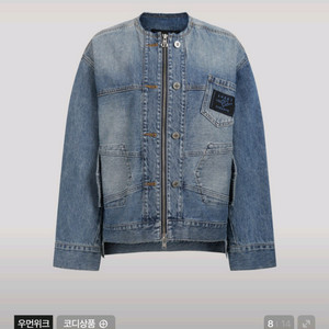 럭키슈에뜨 데님 자켓 팝니다