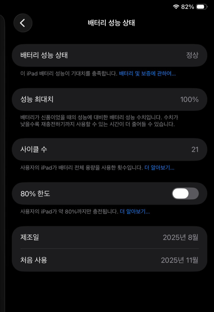 아이패드에어 11 m3 wifi 256GB , 애플펜슬 프로 이미지