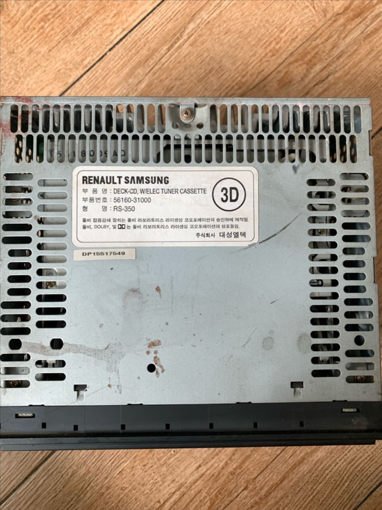 르노 sm3 av시스템 오디오 중고 판매 이미지