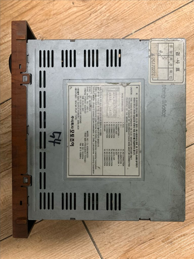 구 체어맨 중고 순정 오디오 cl-6300판매 이미지