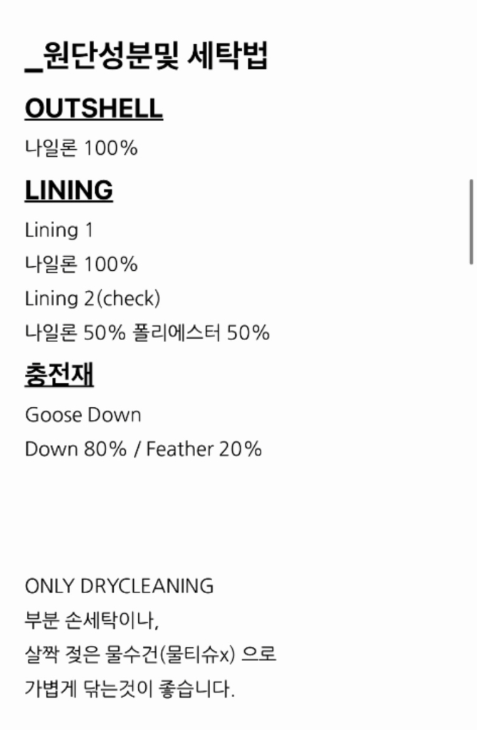코스모폴리탄줄라이 구스경량패딩25만착불(새상품컨디션)--6