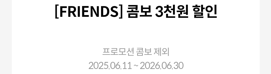 롯데시네마 영화 매드댄스오피스왕과사는남자휴민트호퍼스아르코.초속5센티미터우주수호대.롯데시네마영화.cgv영화.cgv팝콘--8