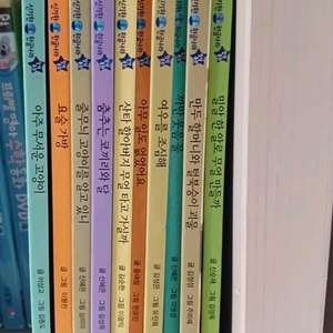 신기한한글나라 창작도서