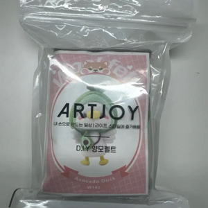 DIY 양모펠트 소재 아보카도 오리