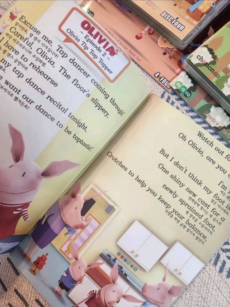 올리비아 (Olivia) dvd 7장 (스크립트북 포함) 정품 이미지