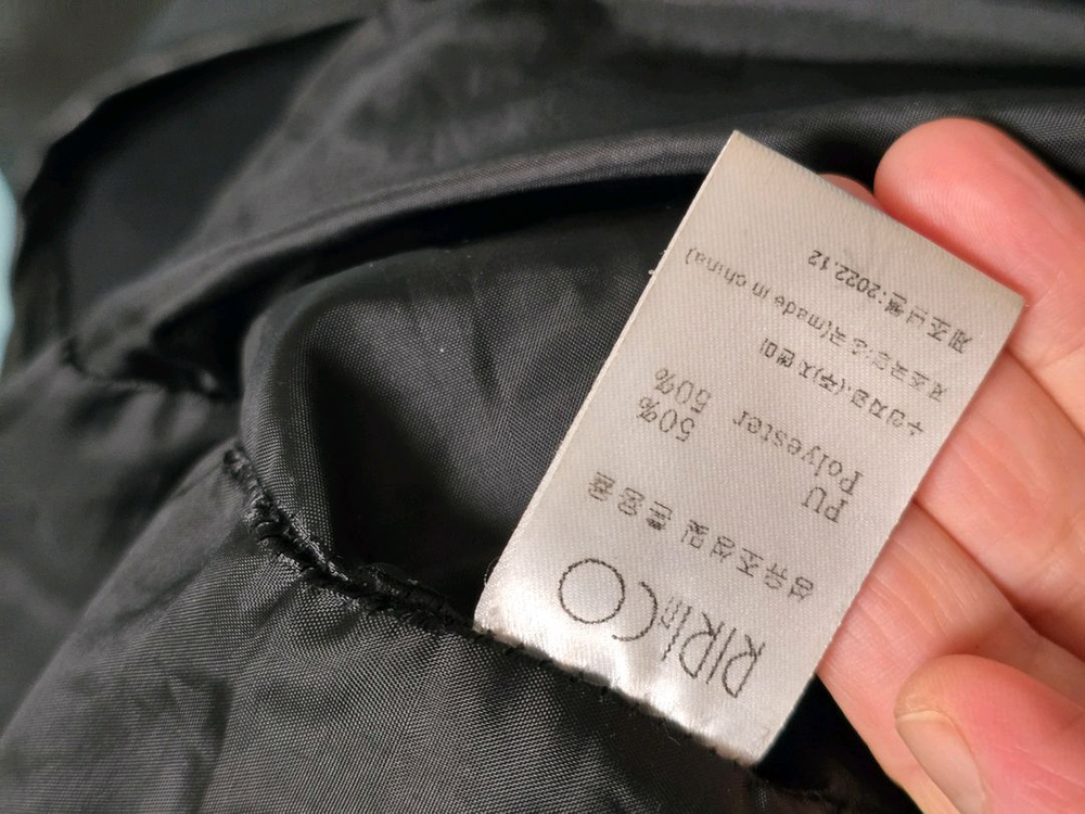 빅사이즈.32인치 리리앤코 가죽 롱스커트(미착) 이미지