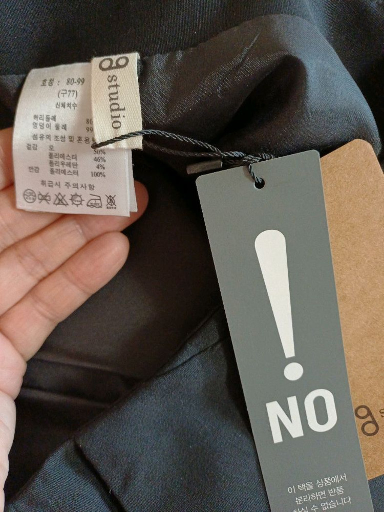 택 달린 지스튜디오 미디 스커트 4만원에 판매합니다. 이미지