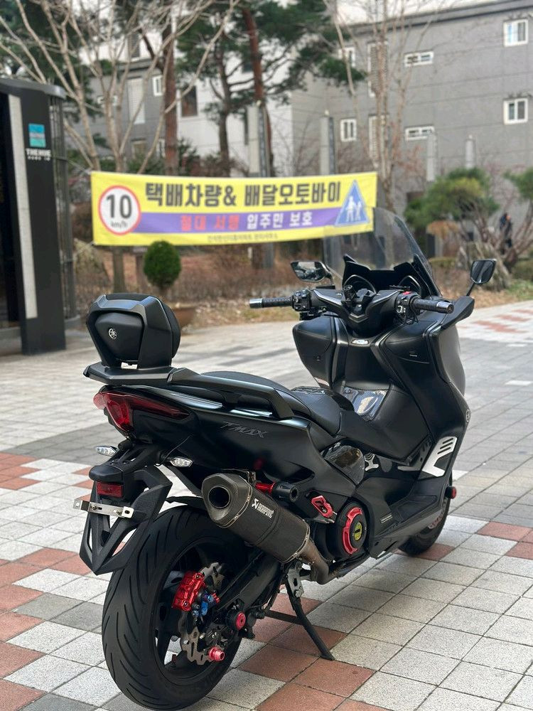 티맥스560 판완--5