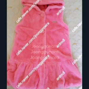 프랜치캣 퍼베스트145사이즈 여아옷