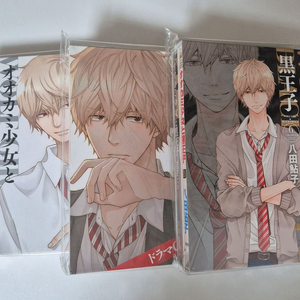 늑대소녀와 흑왕자) 6,10,12 드라마CD 특장판 세트 이미지