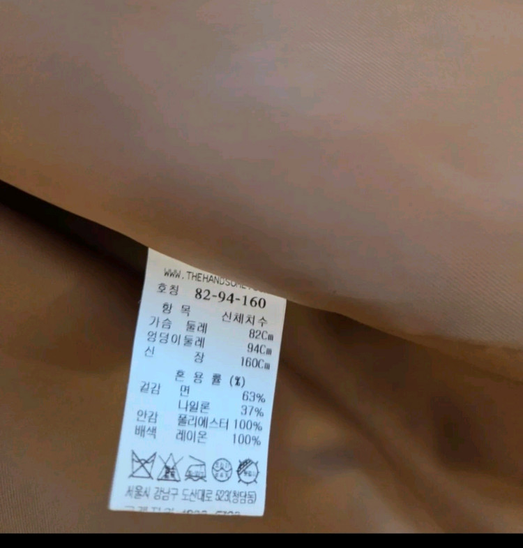 Latt 래트 여성 바람막이 점퍼 55,66, 한섬 라트 바람막이,마인sjsj시스템래트--2