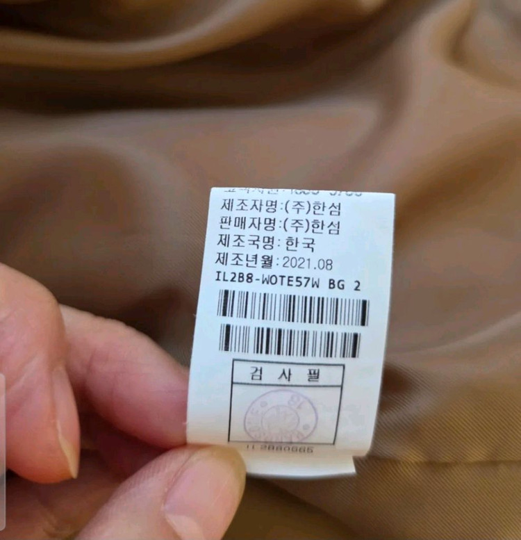 Latt 래트 여성 바람막이 점퍼 55,66, 한섬 라트 바람막이,마인sjsj시스템래트--3