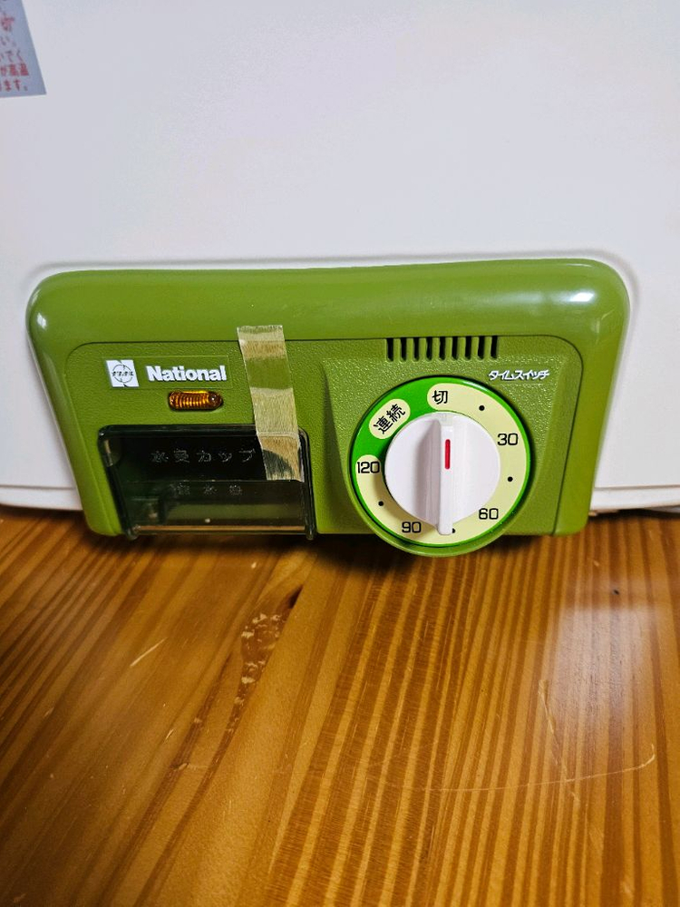 일본 네쇼날 식기 건조기 (초초초레어템)--1