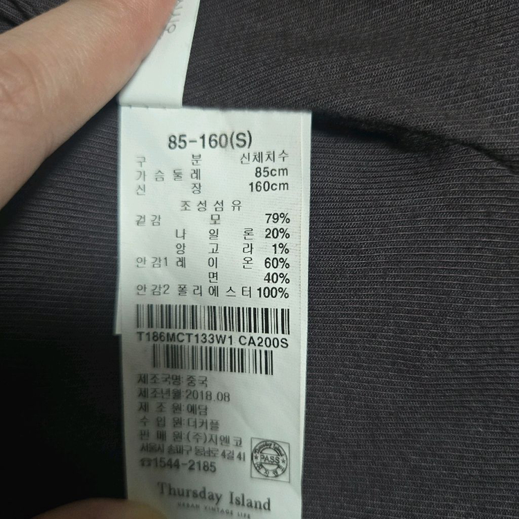 써스데이아일랜드 후드 로브형 체크 코트 이미지
