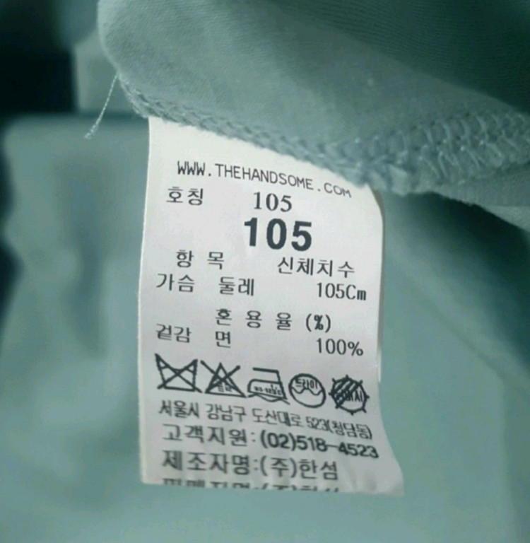 타임옴므 라운드넥 티셔츠 판매해요 이미지