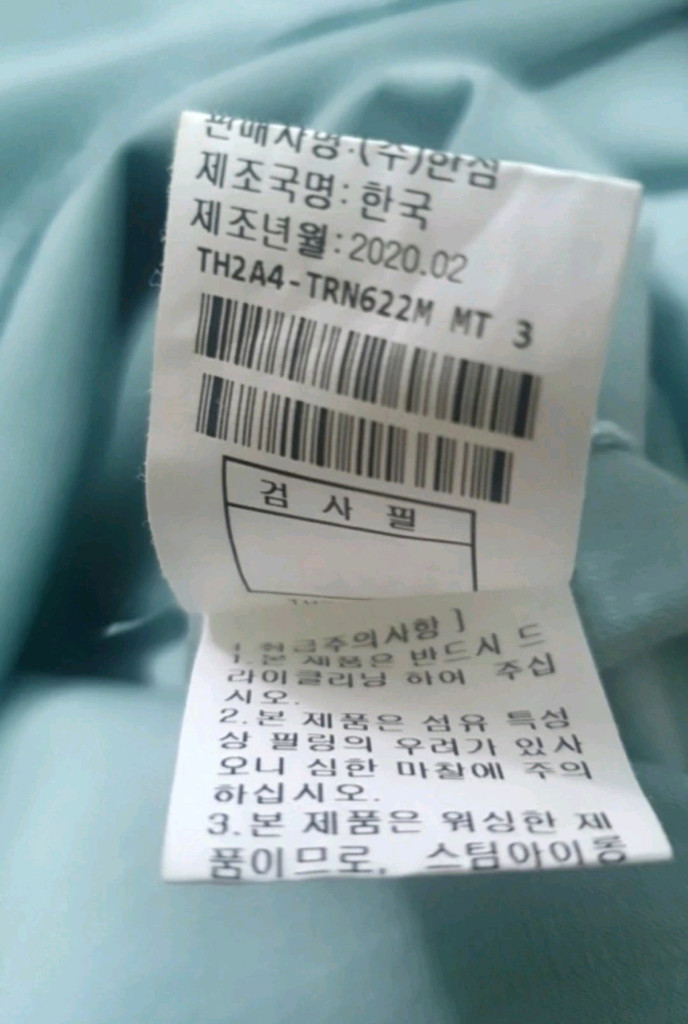 타임옴므 라운드넥 티셔츠 판매해요 이미지