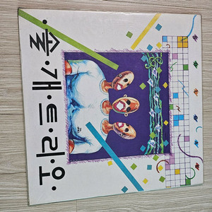 솔개트리오 lp판 - 미개봉