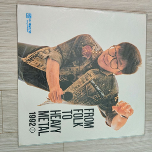 전영록lp판 - 미개봉