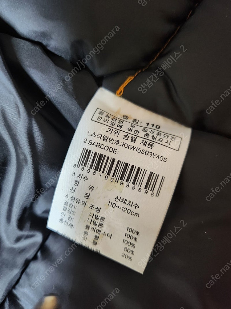 K2유아패딩110 이미지