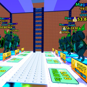 쓰나미 브레인롯 막뮤 다이아확정 크기랜덤 버는돈 50m+ 막뮤 팔아요 이미지