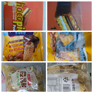 간식 및 쉐이크 모음 일괄