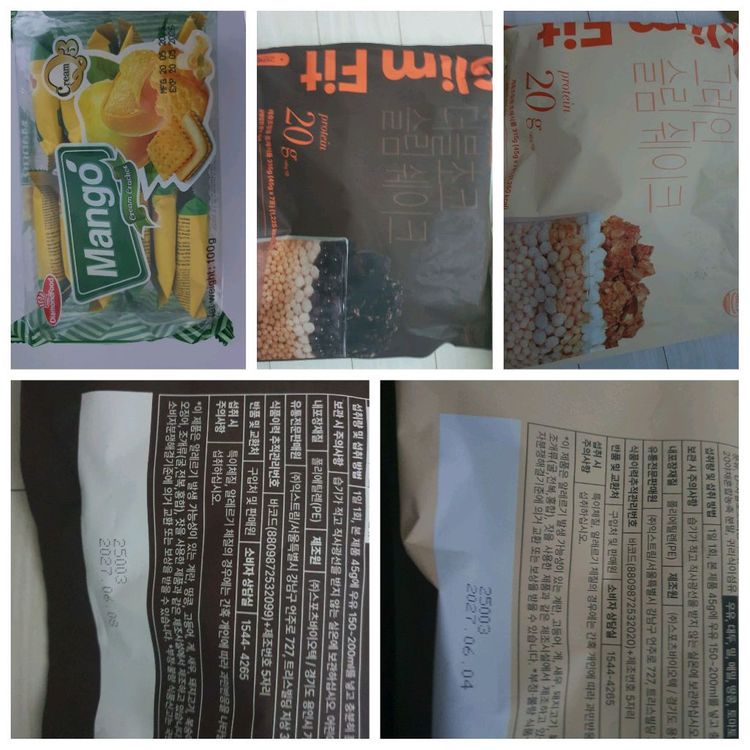 간식 및 쉐이크 모음 일괄--4