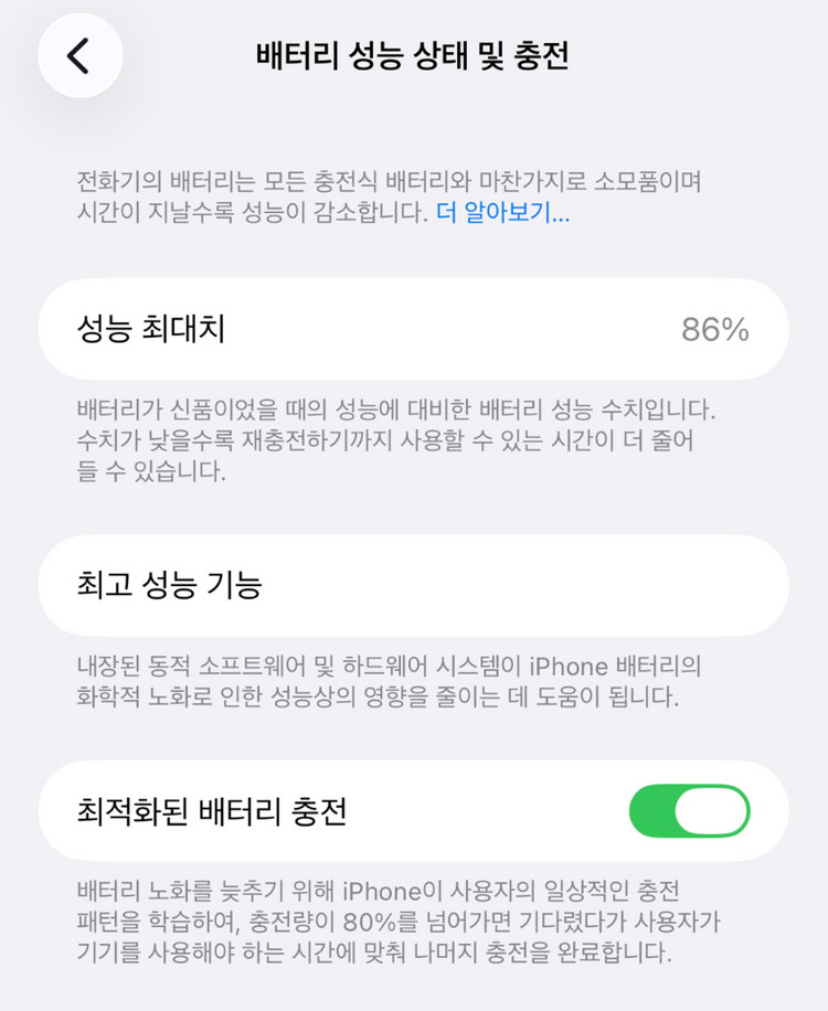 애플 아이폰 14 프로 맥스 Pro Max 256기가 블랙--9
