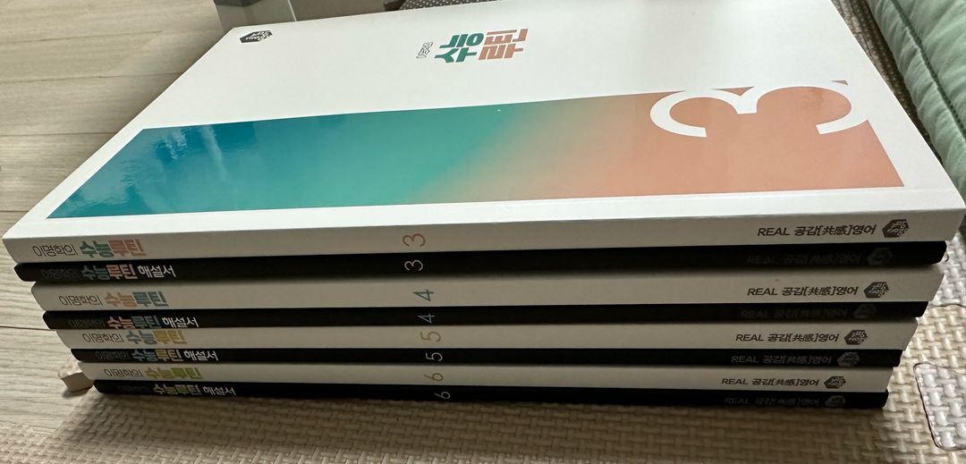2027 이명학 수능루틴 3,4,5,6,7,8,9,10 교재 판매 이미지
