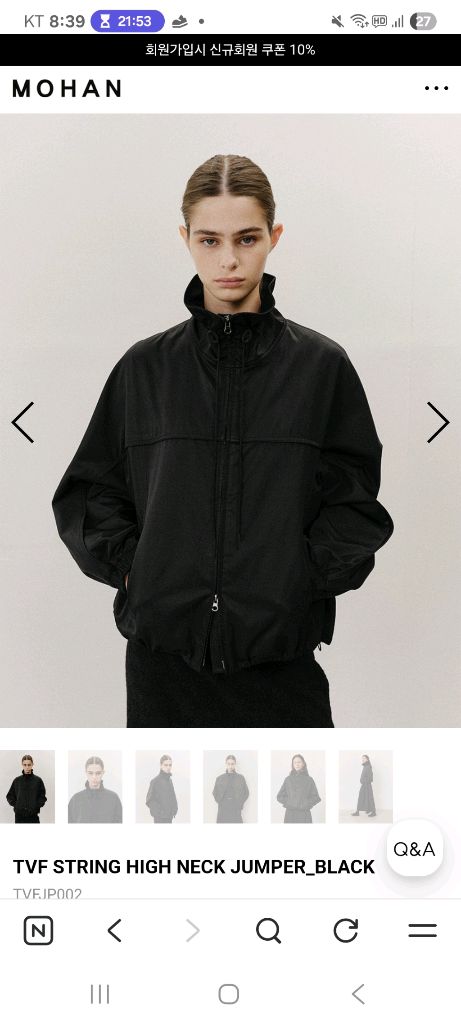 모한자켓 이미지