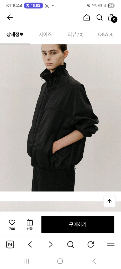 모한자켓 이미지