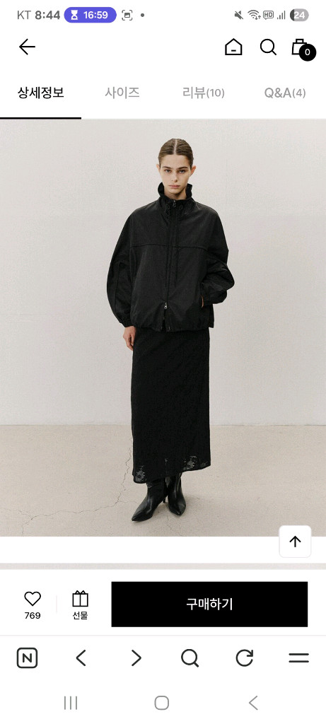 모한자켓 이미지