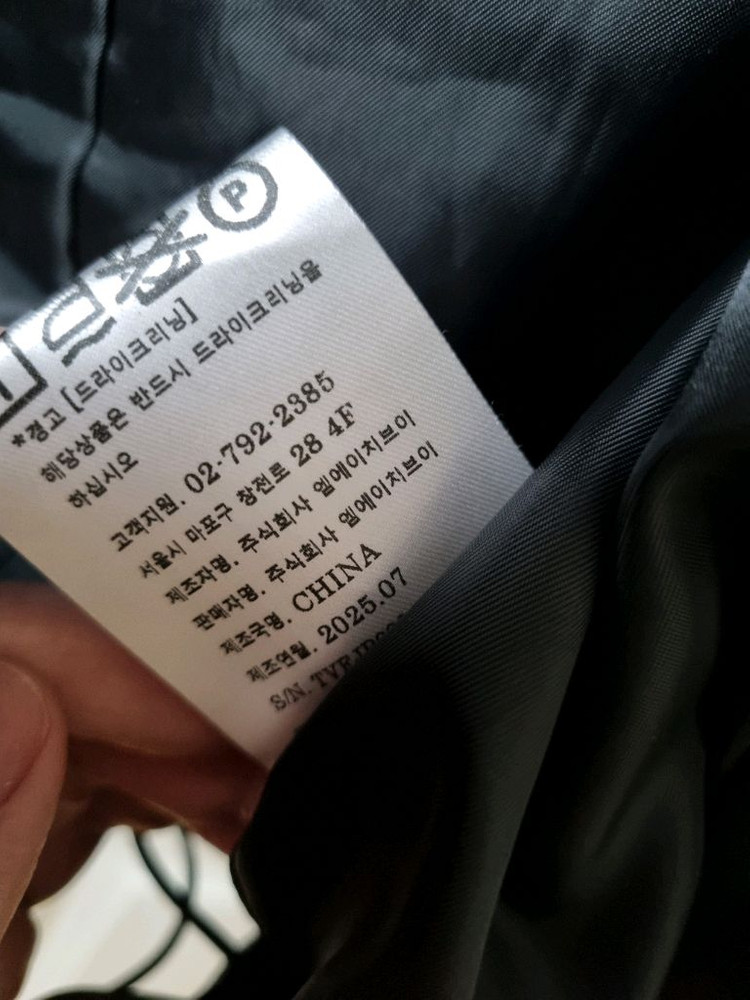 모한자켓 이미지