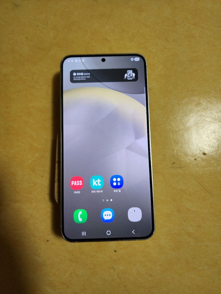 갤럭시 s24플러스 256G--7