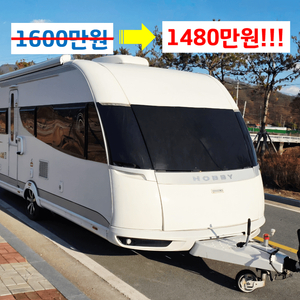 하비 프리미엄 495UL 카라반 / 1600만원 => 1480만원 / 충격가!! 알데!! 상태굿!! 차고지 증명X
