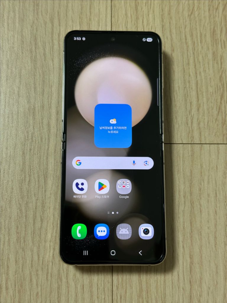 리퍼폰 F731 갤럭시Z플립5 크림 512GB--1