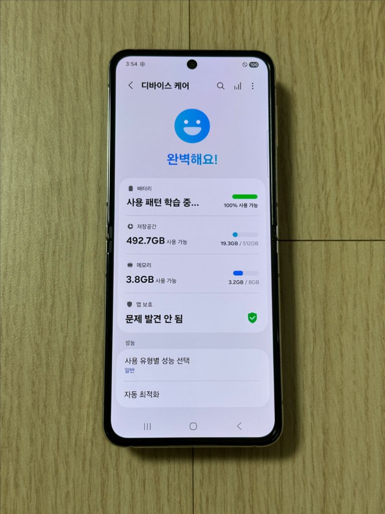 리퍼폰 F731 갤럭시Z플립5 크림 512GB--3
