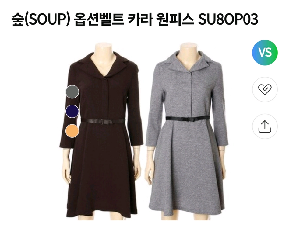 SOUP 벨트 카라 원피스 66 이미지