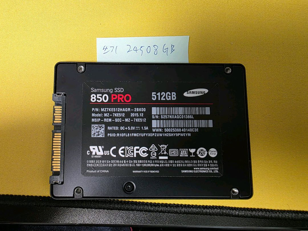 삼성 850PRO 512GB 이미지