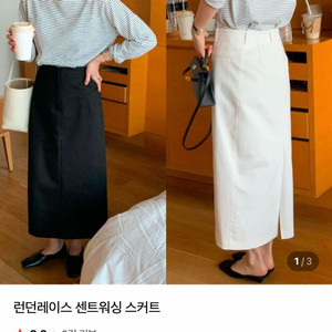 런던레이스 센트 워싱스커트 블랙s 이미지