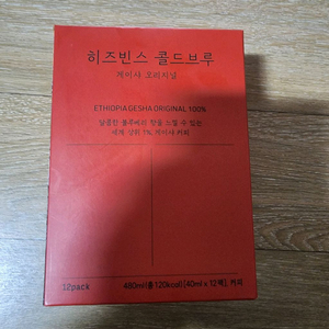 히즈빈스 콜드브루 게이샤 오리지널 12팩 이미지