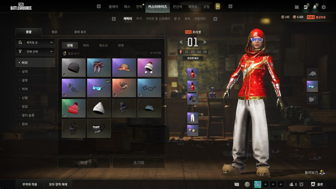 스팀 배그 아이디 판매싸게합니다(성장형 총 2개보유) (람보르기니 우루스 보유) 이미지