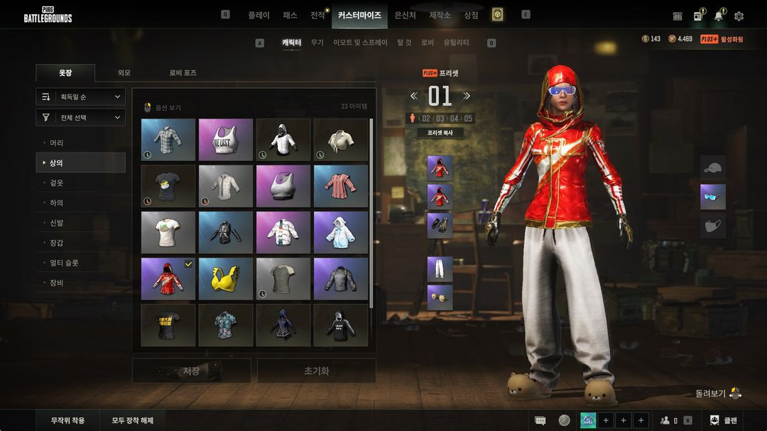 스팀 배그 아이디 판매싸게합니다(성장형 총 2개보유) (람보르기니 우루스 보유) 이미지